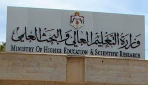 قبول الطلبة العائدين من اليمن بالجامعات الاردنية  ..  قريبا