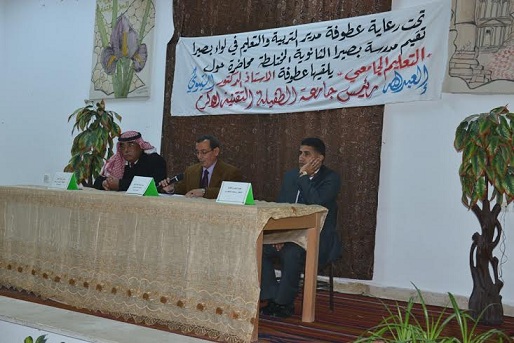 رئيس جامعة الطفيلة التقنية يزور مدرسة بصيرا الثانوية للبنات