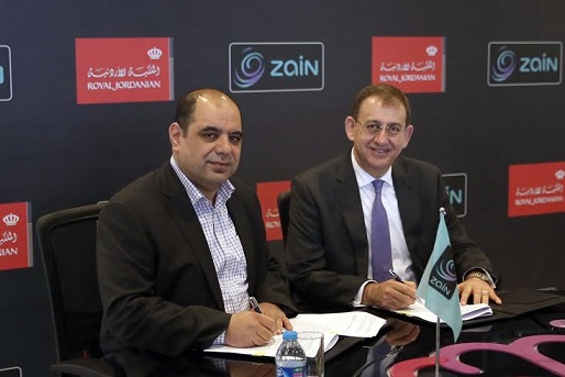 زين والملكية توقعان اتفاقية تعاون استراتيجي