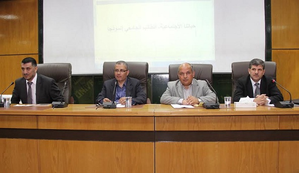ندوة باليرموك بعنوان حياتنا الاجتماعية