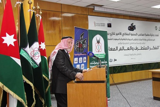 العكور يفتتح مؤتمر الفكر المتطرف والعالم المعاصر باليرموك