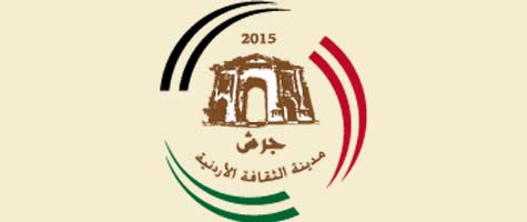 بحث استعدادات انطلاق جرش مدينة الثقافة 2015 