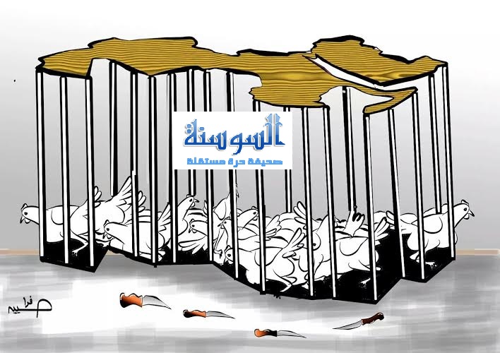 الوطن العربي