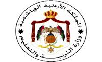 التربية: برنامج تدريب متكامل للطلبة خلال العطلة الصيفية