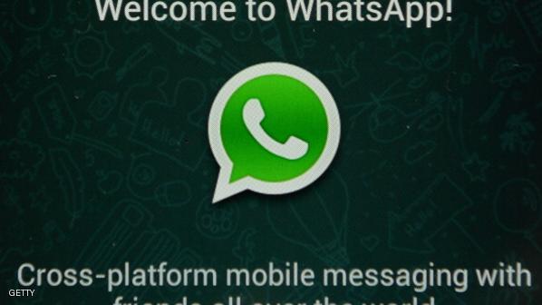 إطلاق خاصية مكالمات واتساب لنظام iOS
