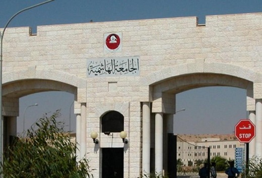 اعلان الفائزين بانتخابات نادي العاملين في الهاشمية