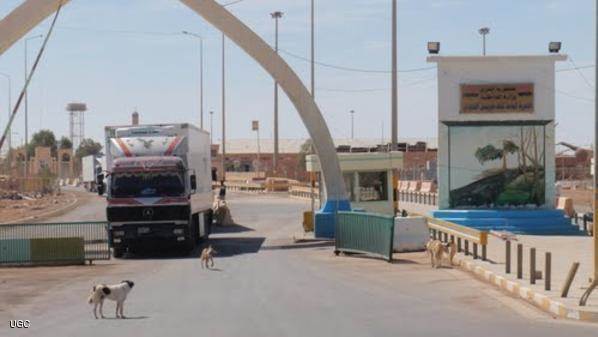 حدود الكرامة - طريبيل تعمل كالمعتاد