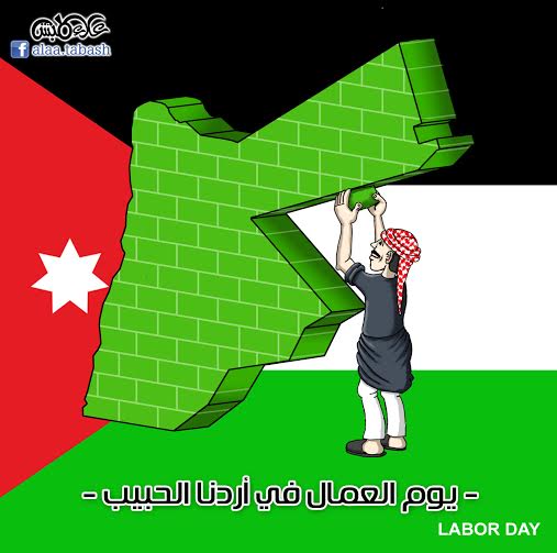 عيد العمال في الاردن