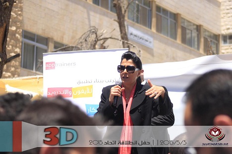 الفايز تحضر حفل إنطلاقة إتحاد طلبة الأردنية