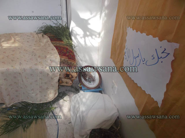 بالصور  ..  معرض حجرة الرسول