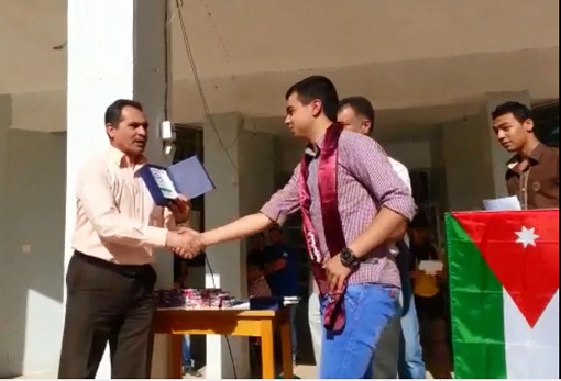 تهنئة لـ الطالب زيدان عامر الصالح