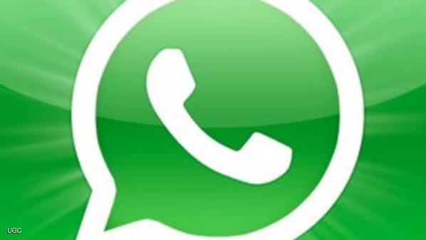 فيسبوك يدرس استغلال واتس أب تجاريا
