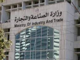 تخفيض سعر الطحين المدعوم