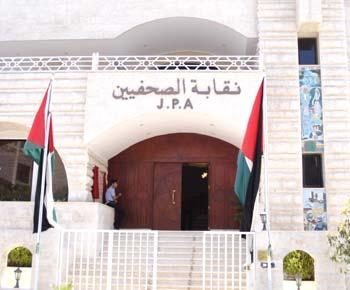 اجتماع غير عادي يناقش ازمة الصحافة الورقية 