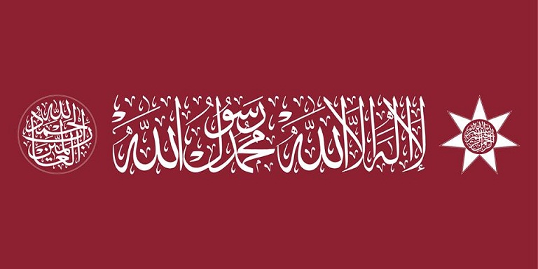 وزير الاوقاف يعلق على الراية الهاشمية