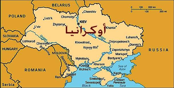 اخر التطورات حول طعن 4 اردنيين بأوكرانيا