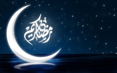  الخميس غرّة رمضان