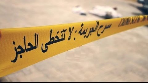 اربد : جثة خمسيني في حقل زراعي