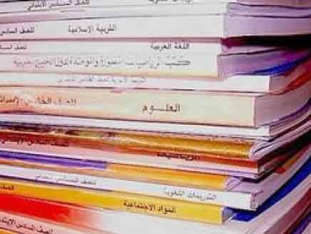 مسؤولون وتربويون يدعون لإعادة النظر بالمناهج المدرسية 