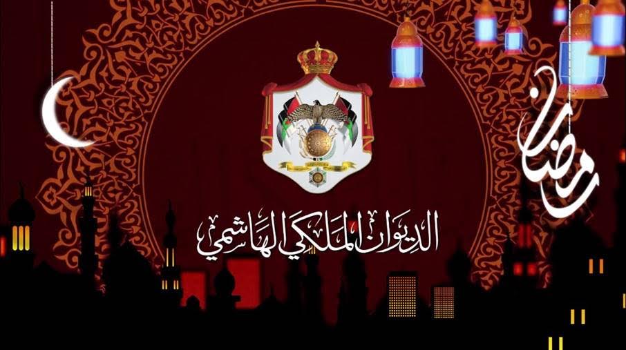 فيديو ملخص نشاطات الملك