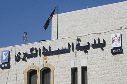 قرار قضائي يكبّد بلدية السلط 60 ألف دينار