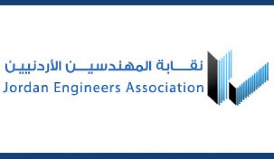 الاستماع لشاهد نيابة بقضية أراضي المهندسين
