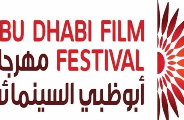 تقديم طلبات الحصول على منح صندوق سند