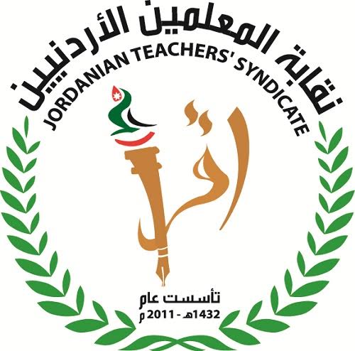 بيان صادر عن معلمي جرش  .. 