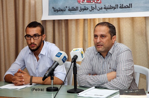 مؤتمر وطني لمواجهة رفع الرسوم الجامعية