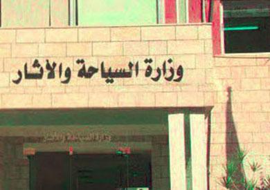 امهال 60 مكتبا سياحيا حتى نهاية حزيران
