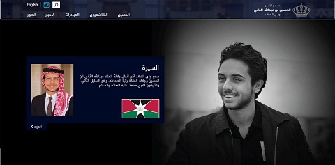 شاهدوا علم ولي العهد  .. 