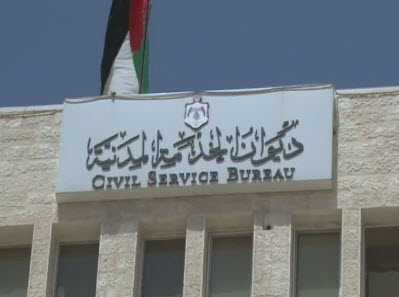 تحديد موعد إعلان الكشف التنافسي ..  