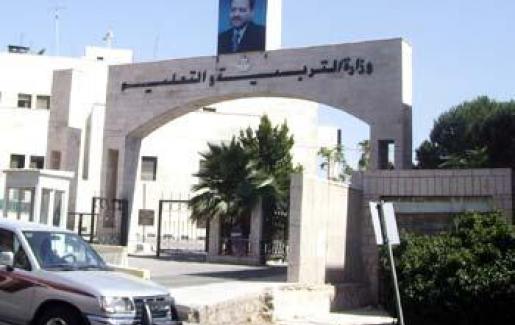 تعيين أربعة آلاف معلم ومعلمة  .. 