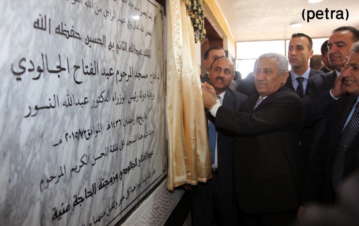 عمان : سيدة تتبرع ببناء مسجد  ..  صور