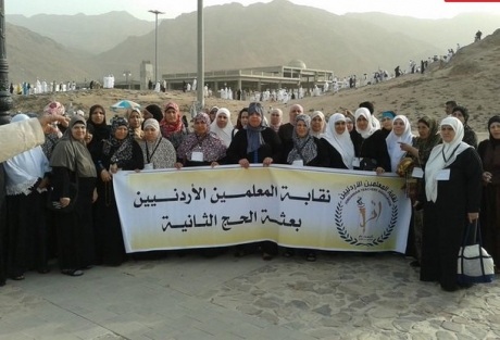 المعلمين: 1437 طلبا للحج وهذا موعد القرعة