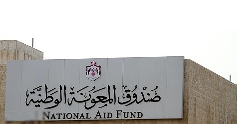 صرف المعونات قبل العيد
