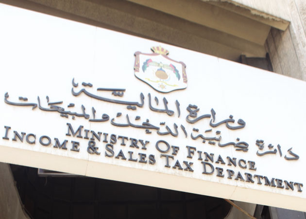دعوة لتقديم اقرارات 2014 تجنبا للغرامات