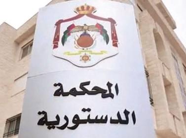 النسور يخالف الدستور وقرار المحكمة الدستورية