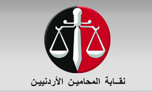 29 محاميا يؤدون اليمين القانونية 