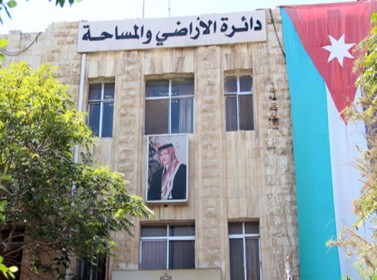 الأراضي والمساحة: لا نية لرفع رسوم تسجيل الاراضي 