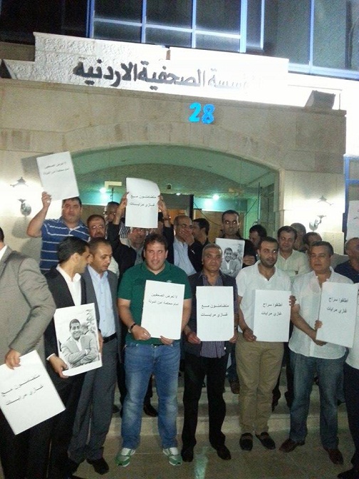 وقفة احتجاجية أمام الرأي على توقيف المرايات .. 