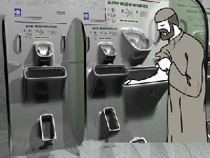 جهاز الكتروني للوضوء 