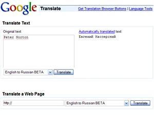 جوجل تتيح خدمة ترجمة ملفات Word وPDF