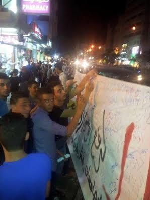 ذبحتونا تطلق اكتب #لا لمواجهة رفع الرسوم ..  صور