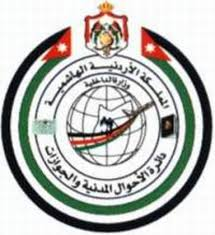 الأحوال تناوب في العطلة .. 
