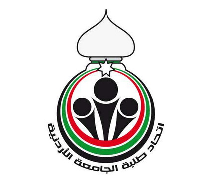 اتحاد طلبة الأردنية يوزع طرودا غذائية