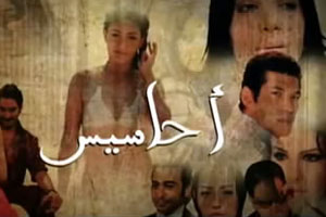 تلفزيون إسرائيل: السينما المصرية تغرق في الجنس