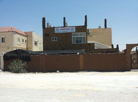 إفتتاح أول بيت للشعر في محافظة المفرق .. 