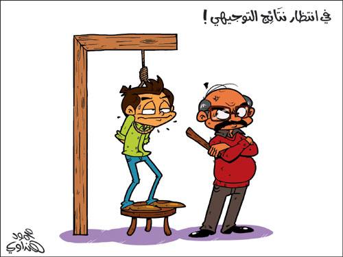 نتائج التوجيهي قبل 3 آب .. 