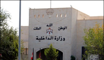 احالة محافظين الى التقاعد - اسماء